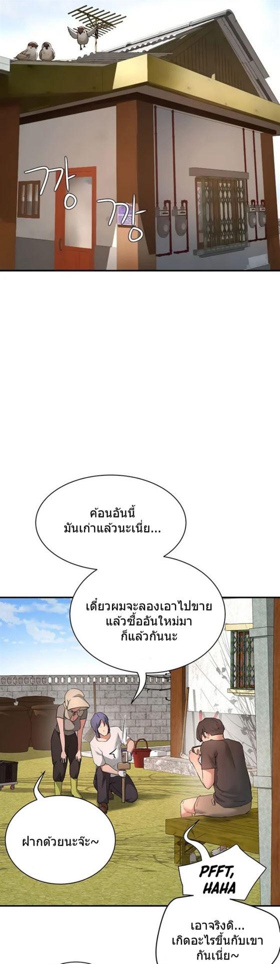 Doujin-Lc- อ่าน โดจิน มังฮวา เกาหลี ญี่ปุ่น จีน แปลไทย In the Summer ตอนที่ 1 2 3 4 5 6 7 8 9 10 11 12 13 14 ฟรี ไม่มีโฆษณา อ่าน โดจิน Manhwa เกาหลี ญี่ปุ่น จีน เรามีครบ คัดมาให้เน้นๆ โดจิน 18+ รับประกันความฟินโดย  Doujin Lc
