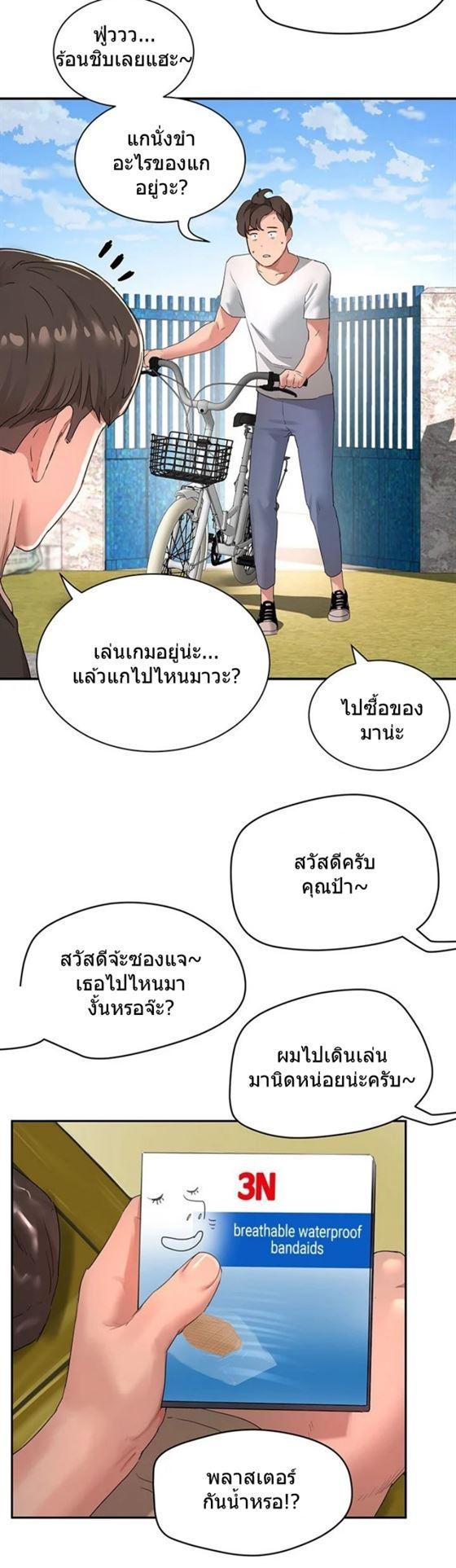 Doujin-Lc- อ่าน โดจิน มังฮวา เกาหลี ญี่ปุ่น จีน แปลไทย In the Summer ตอนที่ 1 2 3 4 5 6 7 8 9 10 11 12 13 14 ฟรี ไม่มีโฆษณา อ่าน โดจิน Manhwa เกาหลี ญี่ปุ่น จีน เรามีครบ คัดมาให้เน้นๆ โดจิน 18+ รับประกันความฟินโดย  Doujin Lc