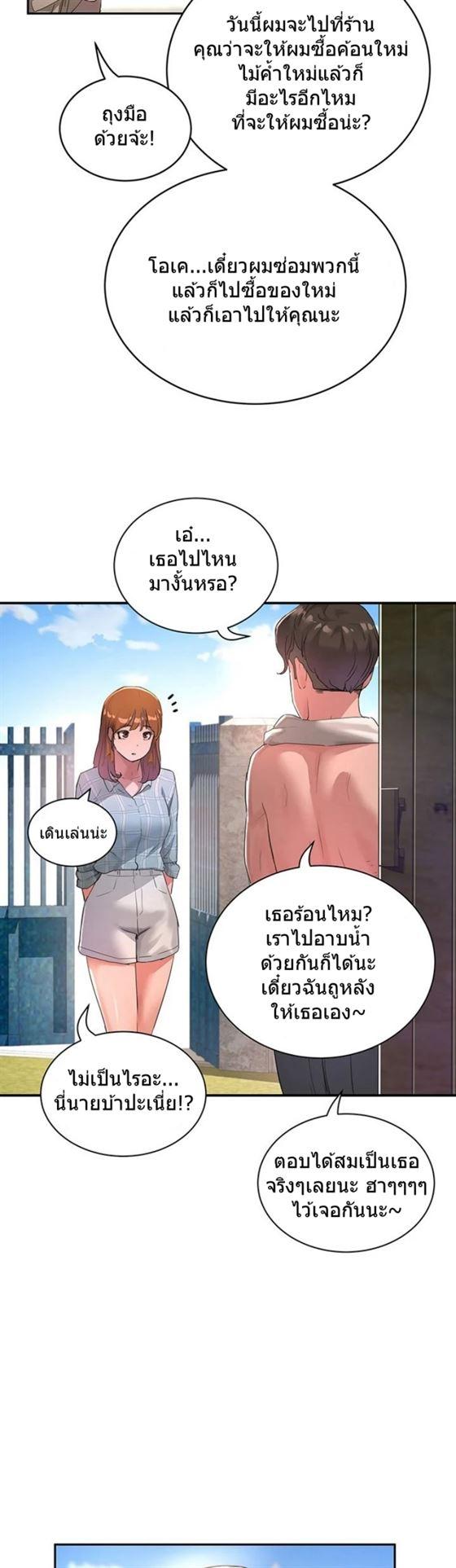 Doujin-Lc- อ่าน โดจิน มังฮวา เกาหลี ญี่ปุ่น จีน แปลไทย In the Summer ตอนที่ 1 2 3 4 5 6 7 8 9 10 11 12 13 14 ฟรี ไม่มีโฆษณา อ่าน โดจิน Manhwa เกาหลี ญี่ปุ่น จีน เรามีครบ คัดมาให้เน้นๆ โดจิน 18+ รับประกันความฟินโดย  Doujin Lc