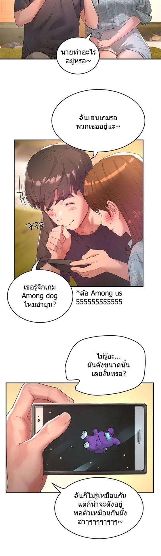 Doujin-Lc- อ่าน โดจิน มังฮวา เกาหลี ญี่ปุ่น จีน แปลไทย In the Summer ตอนที่ 1 2 3 4 5 6 7 8 9 10 11 12 13 14 ฟรี ไม่มีโฆษณา อ่าน โดจิน Manhwa เกาหลี ญี่ปุ่น จีน เรามีครบ คัดมาให้เน้นๆ โดจิน 18+ รับประกันความฟินโดย  Doujin Lc