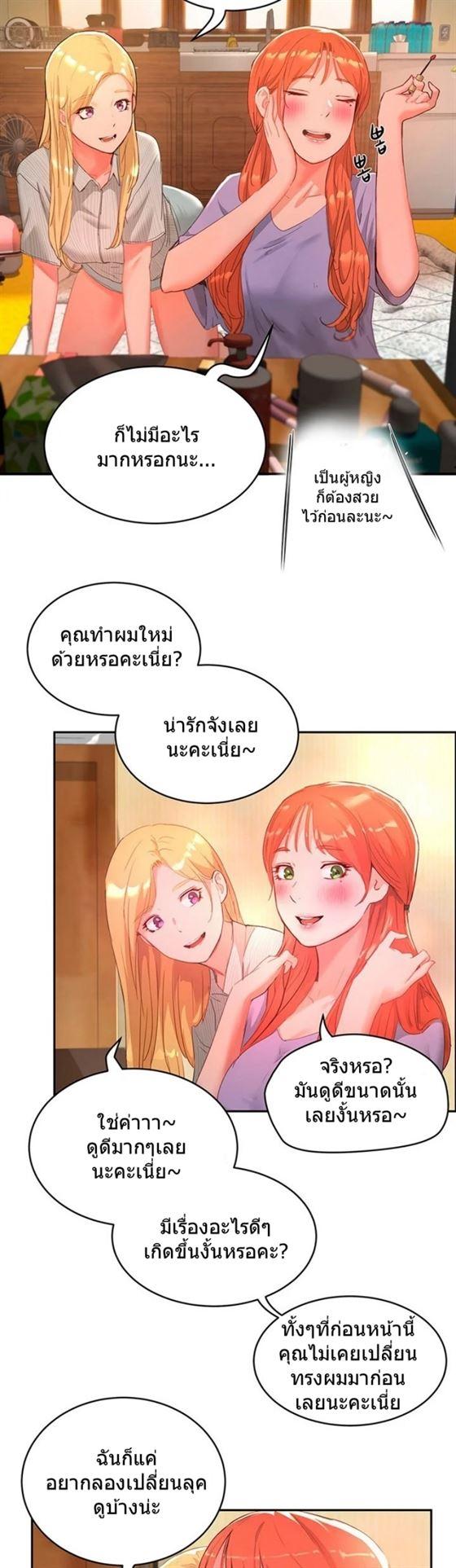 Doujin-Lc- อ่าน โดจิน มังฮวา เกาหลี ญี่ปุ่น จีน แปลไทย In the Summer ตอนที่ 1 2 3 4 5 6 7 8 9 10 11 12 13 14 ฟรี ไม่มีโฆษณา อ่าน โดจิน Manhwa เกาหลี ญี่ปุ่น จีน เรามีครบ คัดมาให้เน้นๆ โดจิน 18+ รับประกันความฟินโดย  Doujin Lc