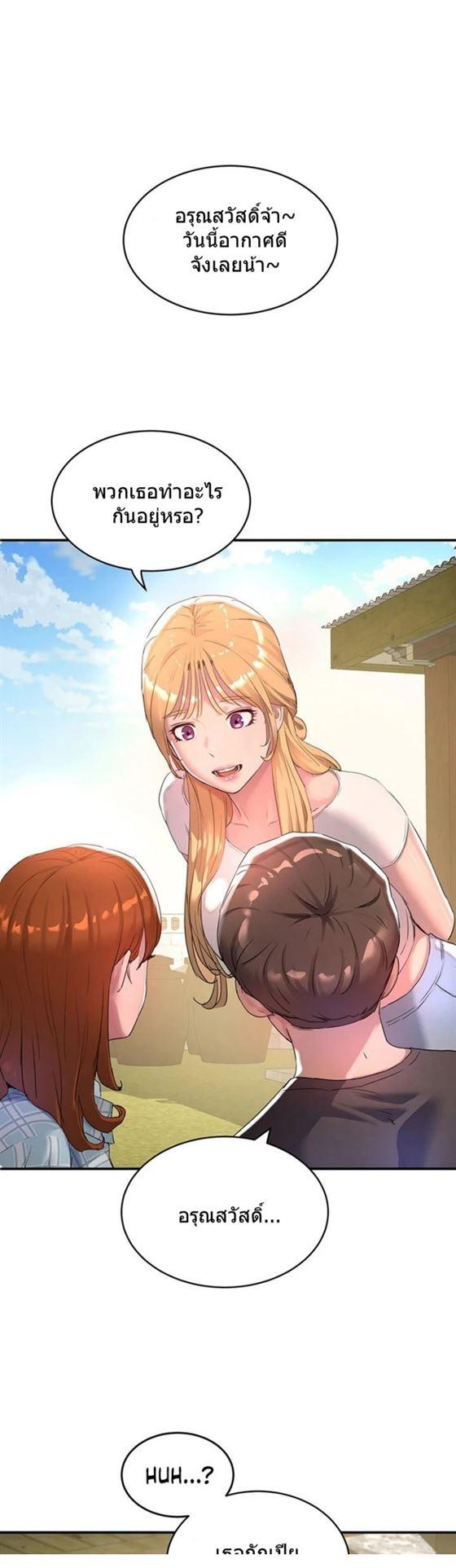 Doujin-Lc- อ่าน โดจิน มังฮวา เกาหลี ญี่ปุ่น จีน แปลไทย In the Summer ตอนที่ 1 2 3 4 5 6 7 8 9 10 11 12 13 14 ฟรี ไม่มีโฆษณา อ่าน โดจิน Manhwa เกาหลี ญี่ปุ่น จีน เรามีครบ คัดมาให้เน้นๆ โดจิน 18+ รับประกันความฟินโดย  Doujin Lc