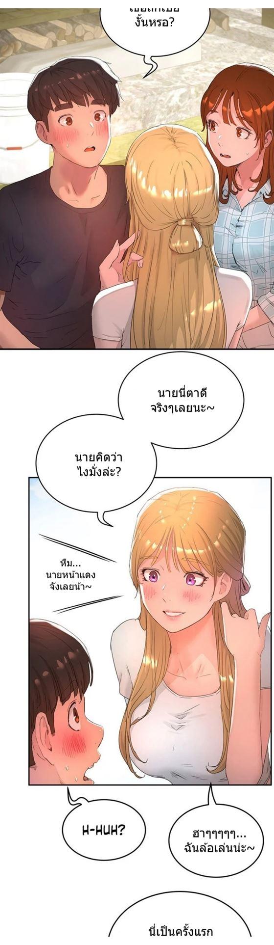 Doujin-Lc- อ่าน โดจิน มังฮวา เกาหลี ญี่ปุ่น จีน แปลไทย In the Summer ตอนที่ 1 2 3 4 5 6 7 8 9 10 11 12 13 14 ฟรี ไม่มีโฆษณา อ่าน โดจิน Manhwa เกาหลี ญี่ปุ่น จีน เรามีครบ คัดมาให้เน้นๆ โดจิน 18+ รับประกันความฟินโดย  Doujin Lc