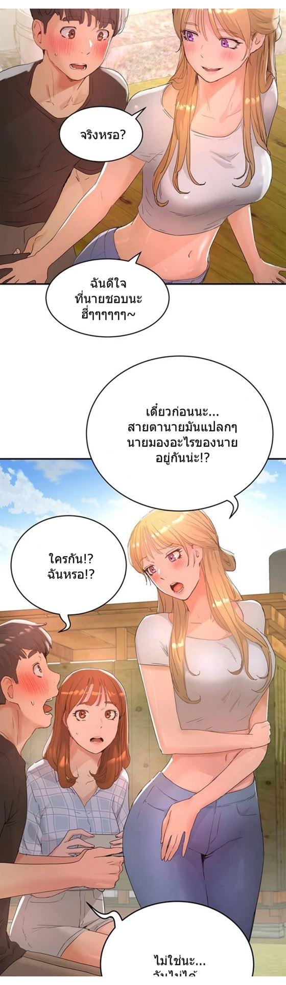 Doujin-Lc- อ่าน โดจิน มังฮวา เกาหลี ญี่ปุ่น จีน แปลไทย In the Summer ตอนที่ 1 2 3 4 5 6 7 8 9 10 11 12 13 14 ฟรี ไม่มีโฆษณา อ่าน โดจิน Manhwa เกาหลี ญี่ปุ่น จีน เรามีครบ คัดมาให้เน้นๆ โดจิน 18+ รับประกันความฟินโดย  Doujin Lc