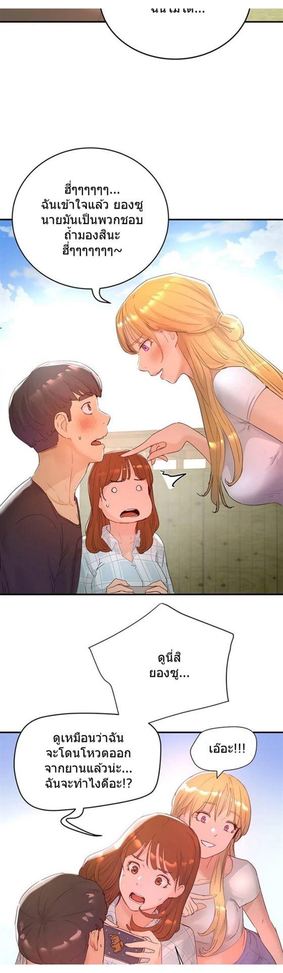 Doujin-Lc- อ่าน โดจิน มังฮวา เกาหลี ญี่ปุ่น จีน แปลไทย In the Summer ตอนที่ 1 2 3 4 5 6 7 8 9 10 11 12 13 14 ฟรี ไม่มีโฆษณา อ่าน โดจิน Manhwa เกาหลี ญี่ปุ่น จีน เรามีครบ คัดมาให้เน้นๆ โดจิน 18+ รับประกันความฟินโดย  Doujin Lc