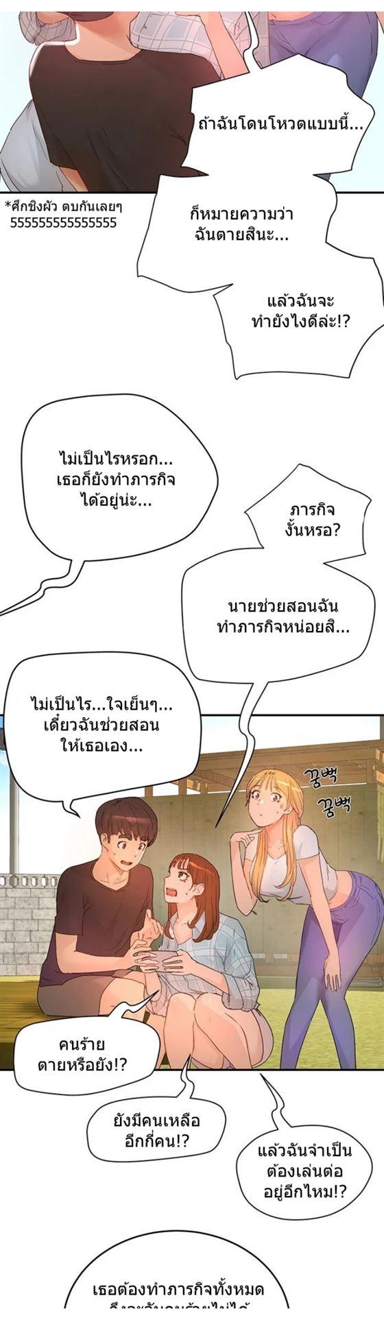 Doujin-Lc- อ่าน โดจิน มังฮวา เกาหลี ญี่ปุ่น จีน แปลไทย In the Summer ตอนที่ 1 2 3 4 5 6 7 8 9 10 11 12 13 14 ฟรี ไม่มีโฆษณา อ่าน โดจิน Manhwa เกาหลี ญี่ปุ่น จีน เรามีครบ คัดมาให้เน้นๆ โดจิน 18+ รับประกันความฟินโดย  Doujin Lc