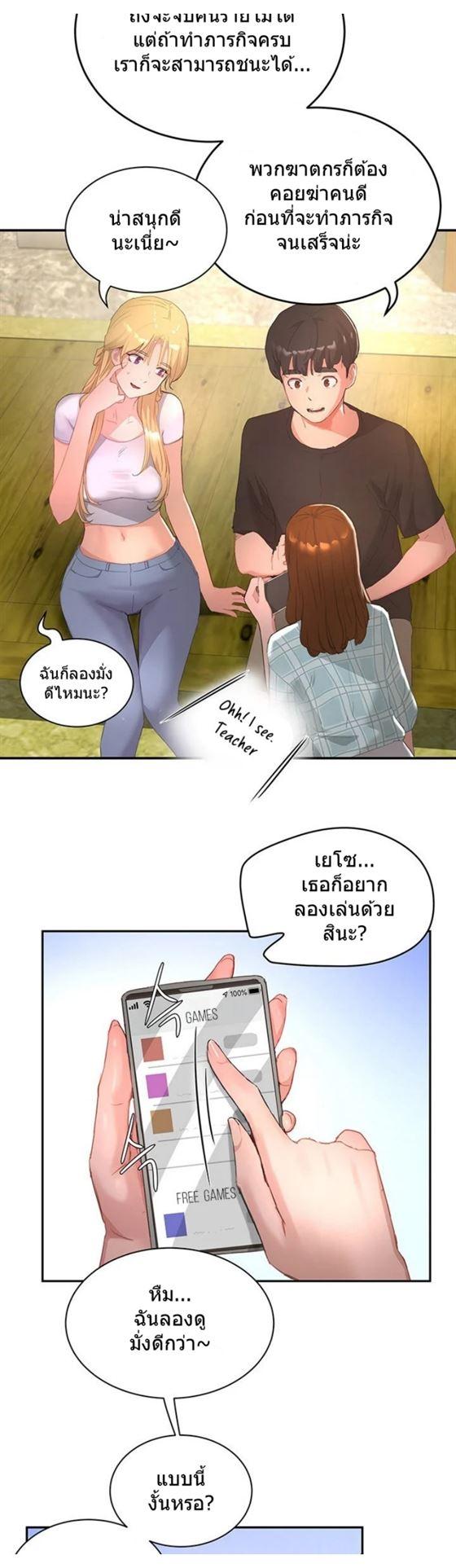 Doujin-Lc- อ่าน โดจิน มังฮวา เกาหลี ญี่ปุ่น จีน แปลไทย In the Summer ตอนที่ 1 2 3 4 5 6 7 8 9 10 11 12 13 14 ฟรี ไม่มีโฆษณา อ่าน โดจิน Manhwa เกาหลี ญี่ปุ่น จีน เรามีครบ คัดมาให้เน้นๆ โดจิน 18+ รับประกันความฟินโดย  Doujin Lc