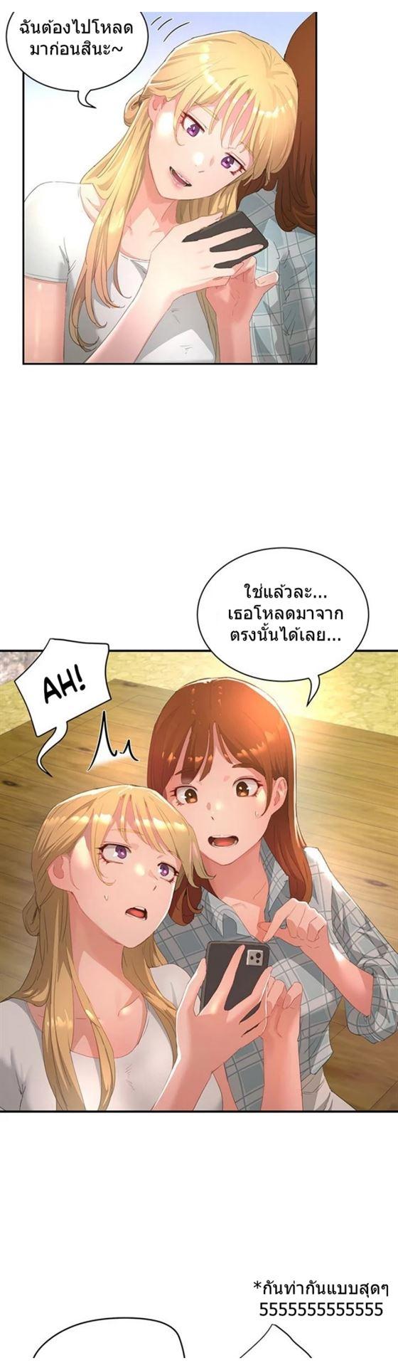 Doujin-Lc- อ่าน โดจิน มังฮวา เกาหลี ญี่ปุ่น จีน แปลไทย In the Summer ตอนที่ 1 2 3 4 5 6 7 8 9 10 11 12 13 14 ฟรี ไม่มีโฆษณา อ่าน โดจิน Manhwa เกาหลี ญี่ปุ่น จีน เรามีครบ คัดมาให้เน้นๆ โดจิน 18+ รับประกันความฟินโดย  Doujin Lc
