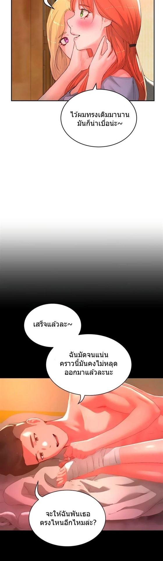 Doujin-Lc- อ่าน โดจิน มังฮวา เกาหลี ญี่ปุ่น จีน แปลไทย In the Summer ตอนที่ 1 2 3 4 5 6 7 8 9 10 11 12 13 14 ฟรี ไม่มีโฆษณา อ่าน โดจิน Manhwa เกาหลี ญี่ปุ่น จีน เรามีครบ คัดมาให้เน้นๆ โดจิน 18+ รับประกันความฟินโดย  Doujin Lc