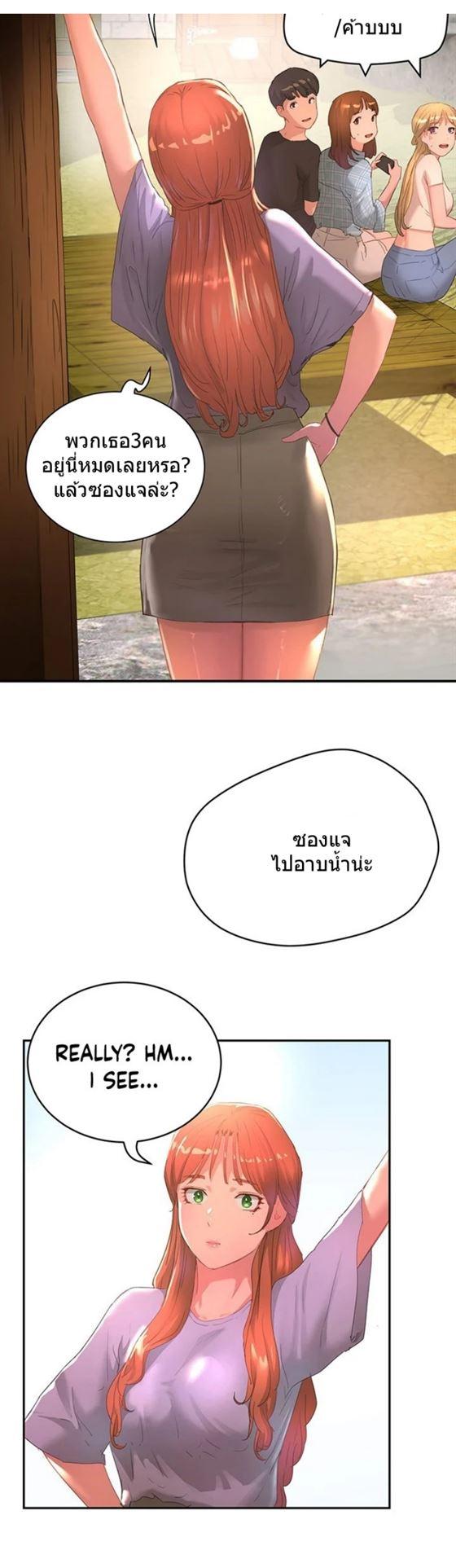 Doujin-Lc- อ่าน โดจิน มังฮวา เกาหลี ญี่ปุ่น จีน แปลไทย In the Summer ตอนที่ 1 2 3 4 5 6 7 8 9 10 11 12 13 14 ฟรี ไม่มีโฆษณา อ่าน โดจิน Manhwa เกาหลี ญี่ปุ่น จีน เรามีครบ คัดมาให้เน้นๆ โดจิน 18+ รับประกันความฟินโดย  Doujin Lc