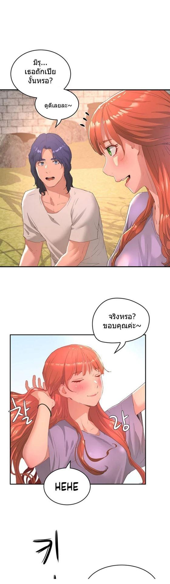 Doujin-Lc- อ่าน โดจิน มังฮวา เกาหลี ญี่ปุ่น จีน แปลไทย In the Summer ตอนที่ 1 2 3 4 5 6 7 8 9 10 11 12 13 14 ฟรี ไม่มีโฆษณา อ่าน โดจิน Manhwa เกาหลี ญี่ปุ่น จีน เรามีครบ คัดมาให้เน้นๆ โดจิน 18+ รับประกันความฟินโดย  Doujin Lc