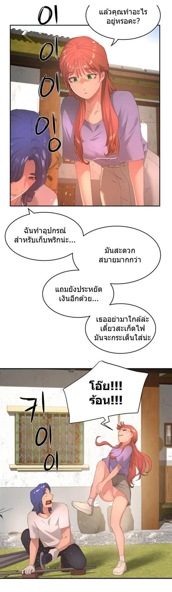 Doujin-Lc- อ่าน โดจิน มังฮวา เกาหลี ญี่ปุ่น จีน แปลไทย In the Summer ตอนที่ 1 2 3 4 5 6 7 8 9 10 11 12 13 14 ฟรี ไม่มีโฆษณา อ่าน โดจิน Manhwa เกาหลี ญี่ปุ่น จีน เรามีครบ คัดมาให้เน้นๆ โดจิน 18+ รับประกันความฟินโดย  Doujin Lc