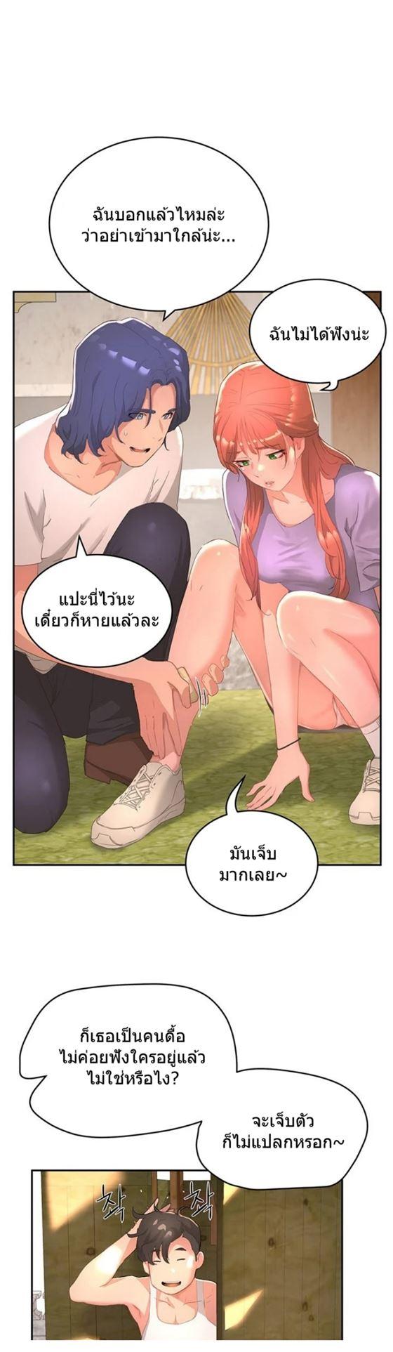Doujin-Lc- อ่าน โดจิน มังฮวา เกาหลี ญี่ปุ่น จีน แปลไทย In the Summer ตอนที่ 1 2 3 4 5 6 7 8 9 10 11 12 13 14 ฟรี ไม่มีโฆษณา อ่าน โดจิน Manhwa เกาหลี ญี่ปุ่น จีน เรามีครบ คัดมาให้เน้นๆ โดจิน 18+ รับประกันความฟินโดย  Doujin Lc