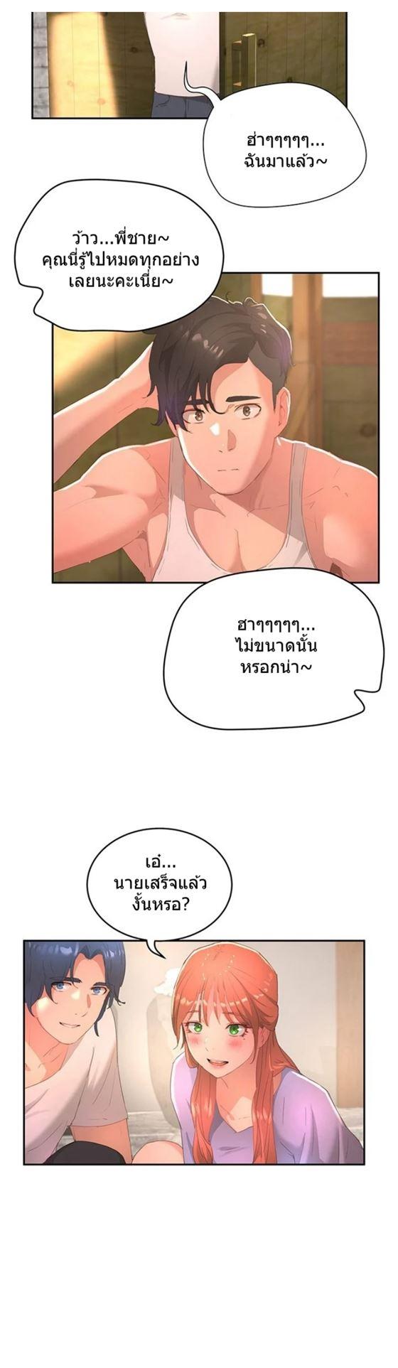 Doujin-Lc- อ่าน โดจิน มังฮวา เกาหลี ญี่ปุ่น จีน แปลไทย In the Summer ตอนที่ 1 2 3 4 5 6 7 8 9 10 11 12 13 14 ฟรี ไม่มีโฆษณา อ่าน โดจิน Manhwa เกาหลี ญี่ปุ่น จีน เรามีครบ คัดมาให้เน้นๆ โดจิน 18+ รับประกันความฟินโดย  Doujin Lc