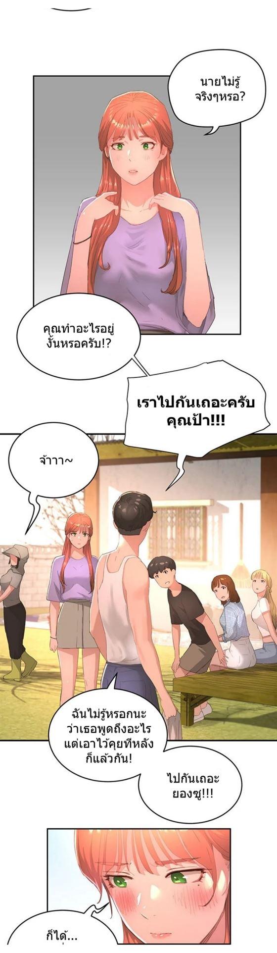 Doujin-Lc- อ่าน โดจิน มังฮวา เกาหลี ญี่ปุ่น จีน แปลไทย In the Summer ตอนที่ 1 2 3 4 5 6 7 8 9 10 11 12 13 14 ฟรี ไม่มีโฆษณา อ่าน โดจิน Manhwa เกาหลี ญี่ปุ่น จีน เรามีครบ คัดมาให้เน้นๆ โดจิน 18+ รับประกันความฟินโดย  Doujin Lc