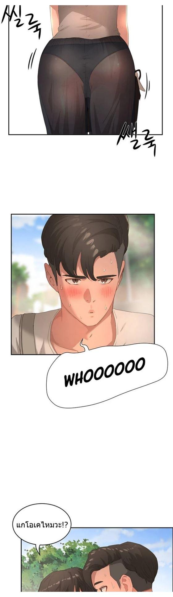 Doujin-Lc- อ่าน โดจิน มังฮวา เกาหลี ญี่ปุ่น จีน แปลไทย In the Summer ตอนที่ 1 2 3 4 5 6 7 8 9 10 11 12 13 14 ฟรี ไม่มีโฆษณา อ่าน โดจิน Manhwa เกาหลี ญี่ปุ่น จีน เรามีครบ คัดมาให้เน้นๆ โดจิน 18+ รับประกันความฟินโดย  Doujin Lc