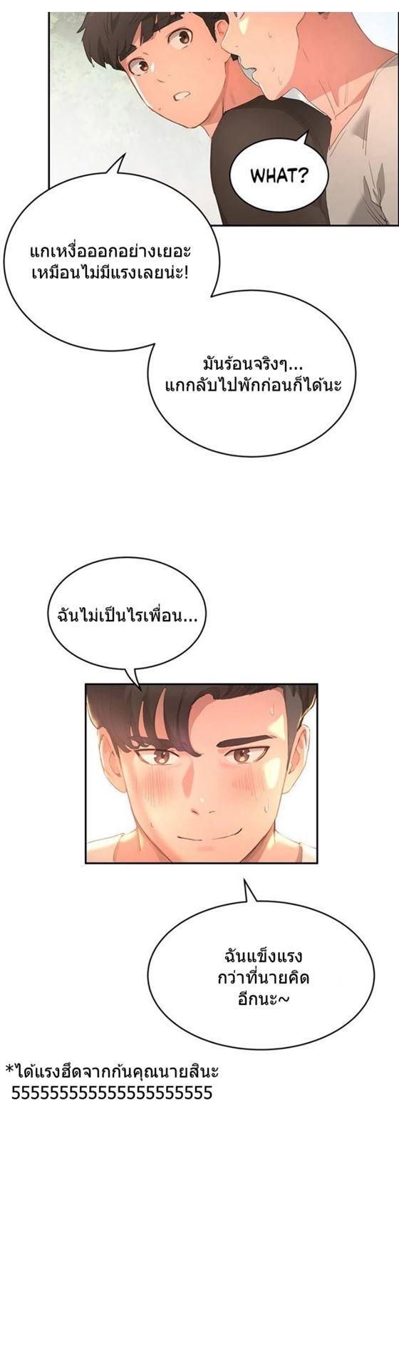 Doujin-Lc- อ่าน โดจิน มังฮวา เกาหลี ญี่ปุ่น จีน แปลไทย In the Summer ตอนที่ 1 2 3 4 5 6 7 8 9 10 11 12 13 14 ฟรี ไม่มีโฆษณา อ่าน โดจิน Manhwa เกาหลี ญี่ปุ่น จีน เรามีครบ คัดมาให้เน้นๆ โดจิน 18+ รับประกันความฟินโดย  Doujin Lc