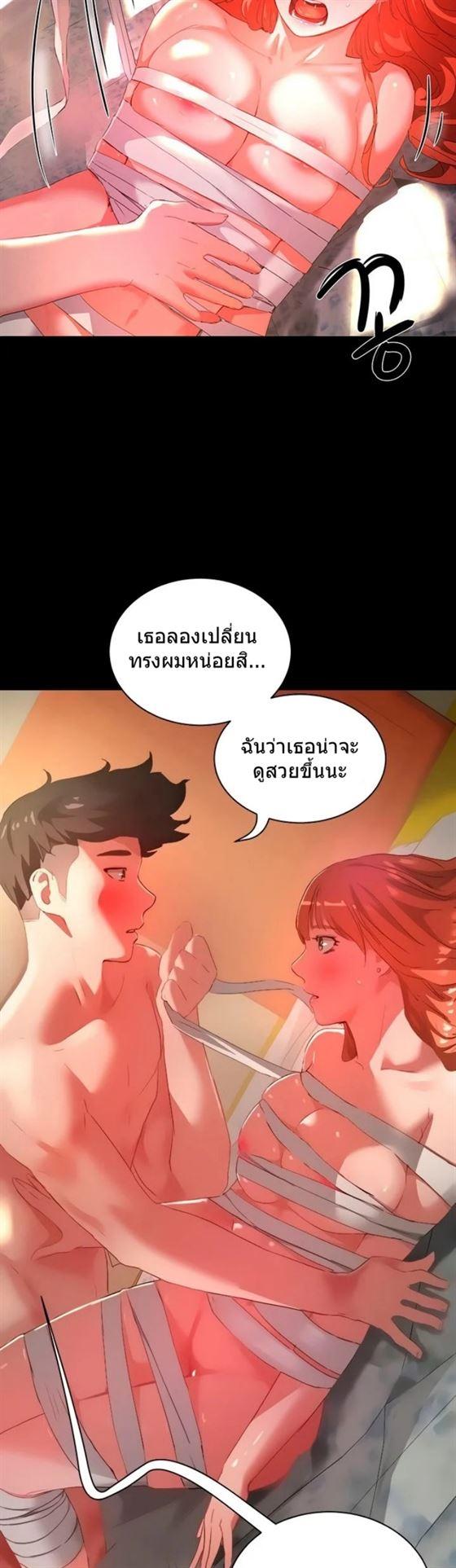 Doujin-Lc- อ่าน โดจิน มังฮวา เกาหลี ญี่ปุ่น จีน แปลไทย In the Summer ตอนที่ 1 2 3 4 5 6 7 8 9 10 11 12 13 14 ฟรี ไม่มีโฆษณา อ่าน โดจิน Manhwa เกาหลี ญี่ปุ่น จีน เรามีครบ คัดมาให้เน้นๆ โดจิน 18+ รับประกันความฟินโดย  Doujin Lc