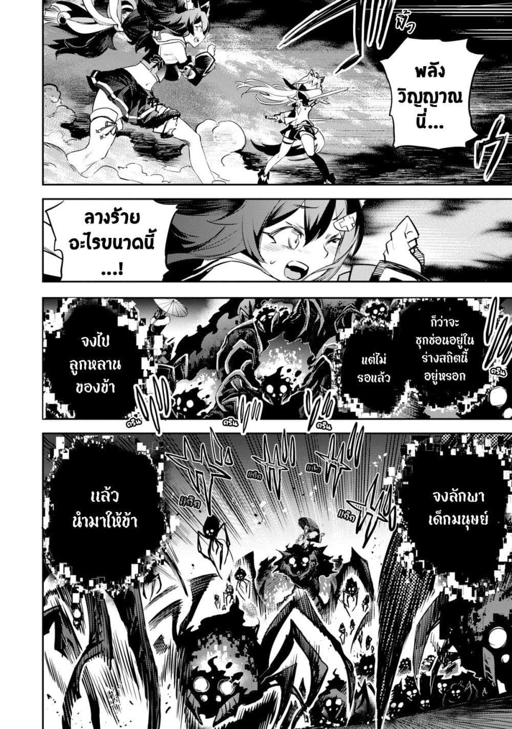 Manga-lc-com อ่านมังงะ อ่านการ์ตูน ออนไลน์ ฟรี Holoearth Chronicles SideE ~Yamato Phantasia~ ตอนที่ 1 2 3 4 5 6 7 8 9 10 11 12 13 14 ฟรี ไม่มีโฆษณา Manga-lc - อ่าน มังงะ อ่าน การ์ตูน ออนไลน์ อ่านมังงะ ฟรี