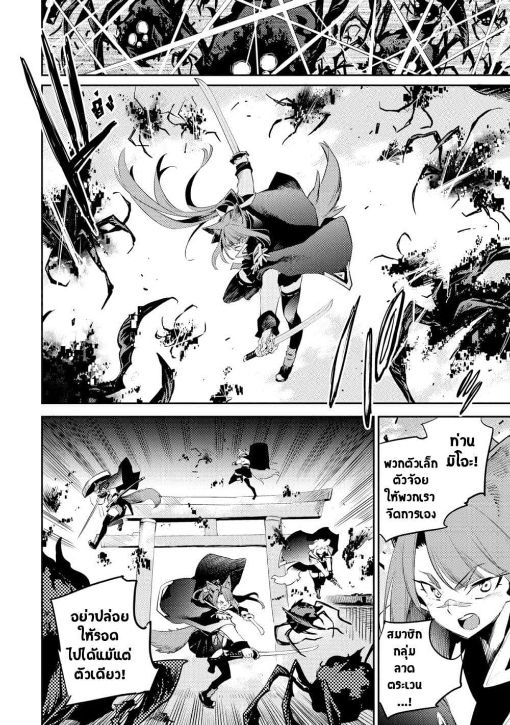 Manga-lc-com อ่านมังงะ อ่านการ์ตูน ออนไลน์ ฟรี Holoearth Chronicles SideE ~Yamato Phantasia~ ตอนที่ 1 2 3 4 5 6 7 8 9 10 11 12 13 14 ฟรี ไม่มีโฆษณา Manga-lc - อ่าน มังงะ อ่าน การ์ตูน ออนไลน์ อ่านมังงะ ฟรี
