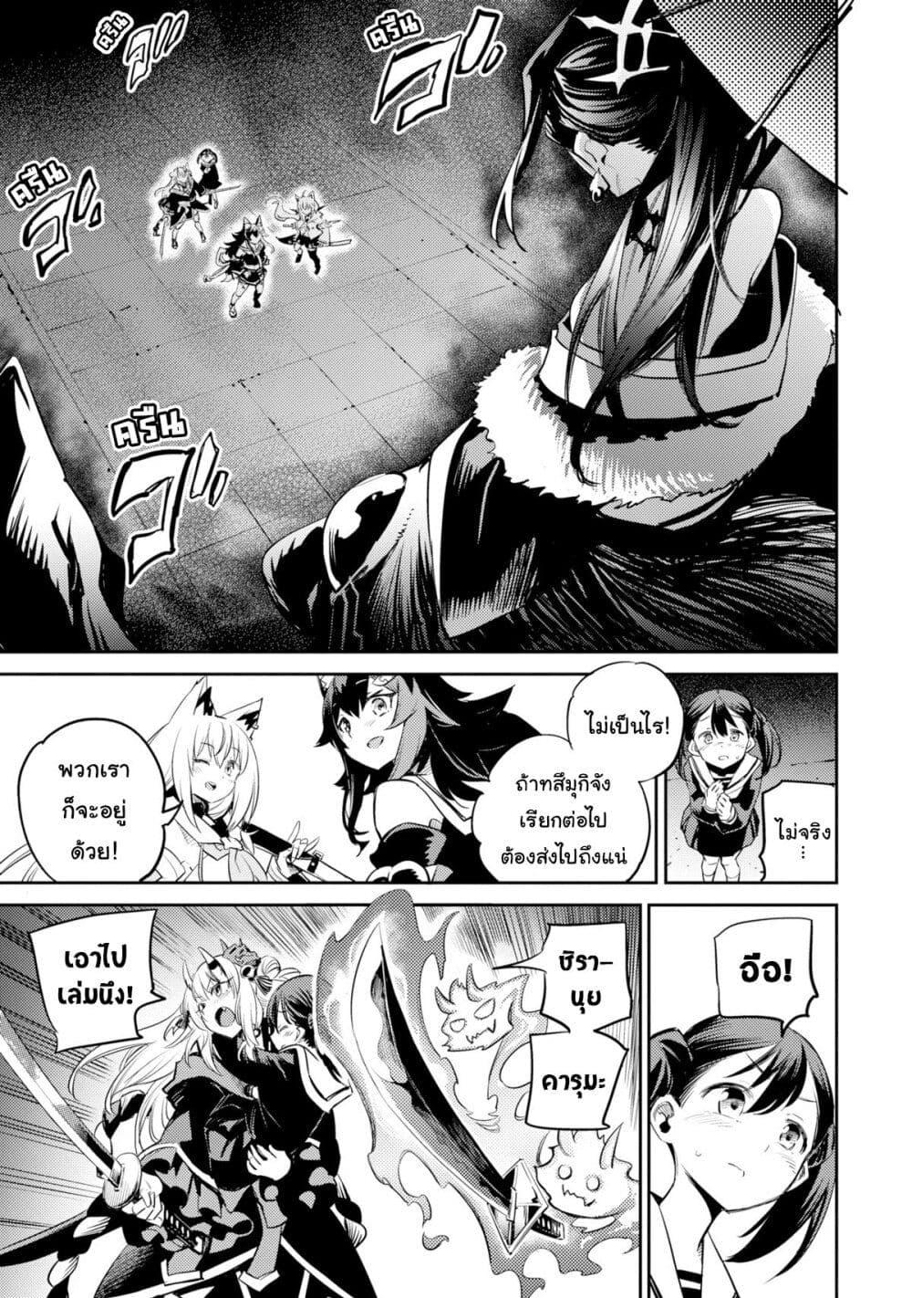 Manga-lc-com อ่านมังงะ อ่านการ์ตูน ออนไลน์ ฟรี Holoearth Chronicles SideE ~Yamato Phantasia~ ตอนที่ 1 2 3 4 5 6 7 8 9 10 11 12 13 14 ฟรี ไม่มีโฆษณา Manga-lc - อ่าน มังงะ อ่าน การ์ตูน ออนไลน์ อ่านมังงะ ฟรี