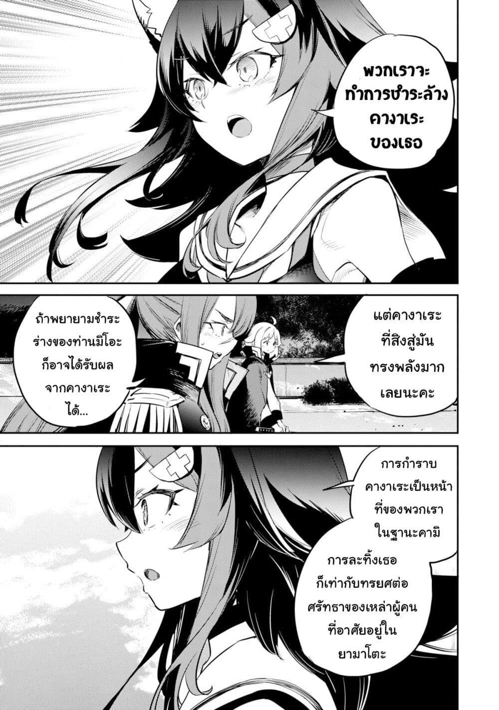 Manga-lc-com อ่านมังงะ อ่านการ์ตูน ออนไลน์ ฟรี Holoearth Chronicles SideE ~Yamato Phantasia~ ตอนที่ 1 2 3 4 5 6 7 8 9 10 11 12 13 14 ฟรี ไม่มีโฆษณา Manga-lc - อ่าน มังงะ อ่าน การ์ตูน ออนไลน์ อ่านมังงะ ฟรี