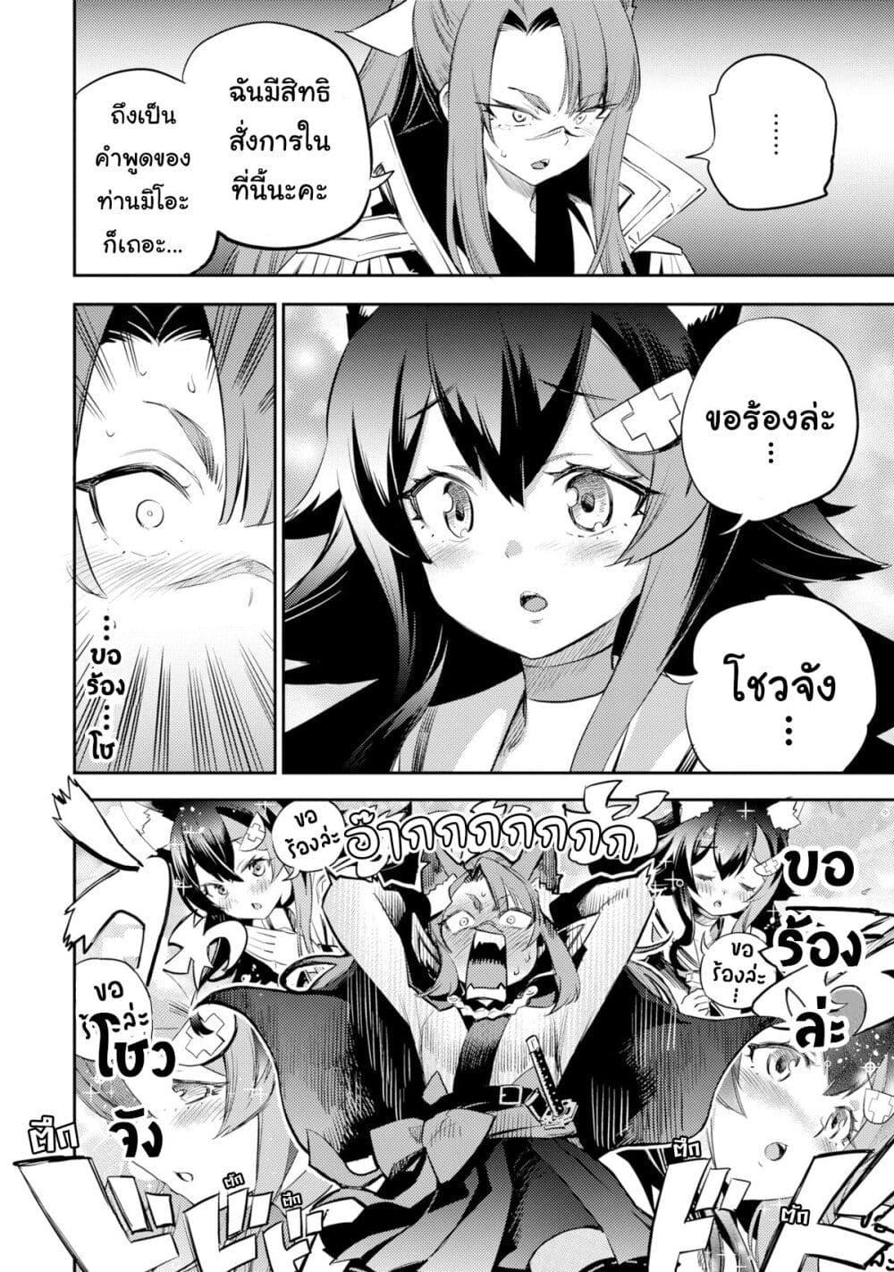 Manga-lc-com อ่านมังงะ อ่านการ์ตูน ออนไลน์ ฟรี Holoearth Chronicles SideE ~Yamato Phantasia~ ตอนที่ 1 2 3 4 5 6 7 8 9 10 11 12 13 14 ฟรี ไม่มีโฆษณา Manga-lc - อ่าน มังงะ อ่าน การ์ตูน ออนไลน์ อ่านมังงะ ฟรี