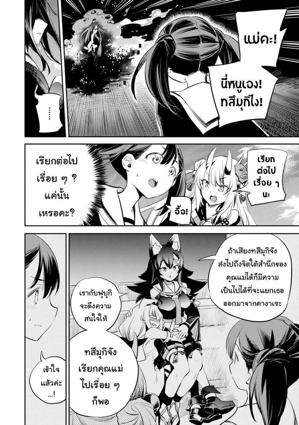 Manga-lc-com อ่านมังงะ อ่านการ์ตูน ออนไลน์ ฟรี Holoearth Chronicles SideE ~Yamato Phantasia~ ตอนที่ 1 2 3 4 5 6 7 8 9 10 11 12 13 14 ฟรี ไม่มีโฆษณา Manga-lc - อ่าน มังงะ อ่าน การ์ตูน ออนไลน์ อ่านมังงะ ฟรี