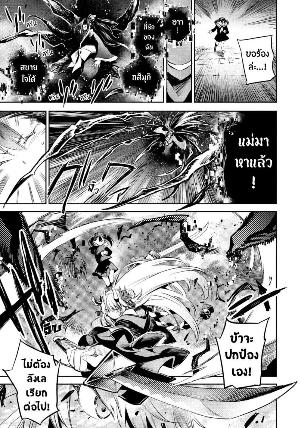 Manga-lc-com อ่านมังงะ อ่านการ์ตูน ออนไลน์ ฟรี Holoearth Chronicles SideE ~Yamato Phantasia~ ตอนที่ 1 2 3 4 5 6 7 8 9 10 11 12 13 14 ฟรี ไม่มีโฆษณา Manga-lc - อ่าน มังงะ อ่าน การ์ตูน ออนไลน์ อ่านมังงะ ฟรี
