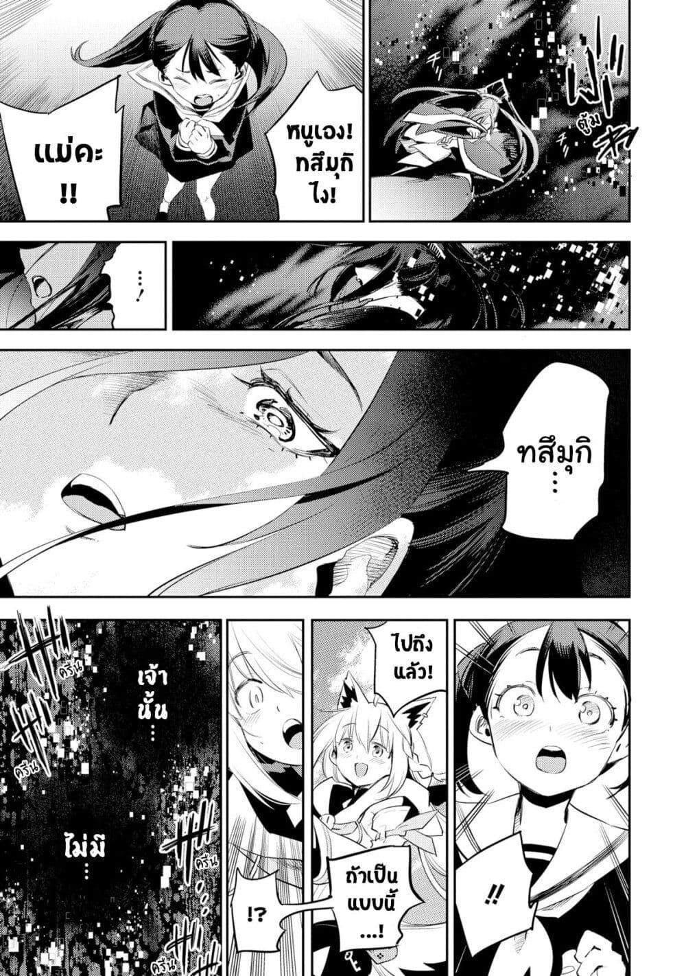 Manga-lc-com อ่านมังงะ อ่านการ์ตูน ออนไลน์ ฟรี Holoearth Chronicles SideE ~Yamato Phantasia~ ตอนที่ 1 2 3 4 5 6 7 8 9 10 11 12 13 14 ฟรี ไม่มีโฆษณา Manga-lc - อ่าน มังงะ อ่าน การ์ตูน ออนไลน์ อ่านมังงะ ฟรี