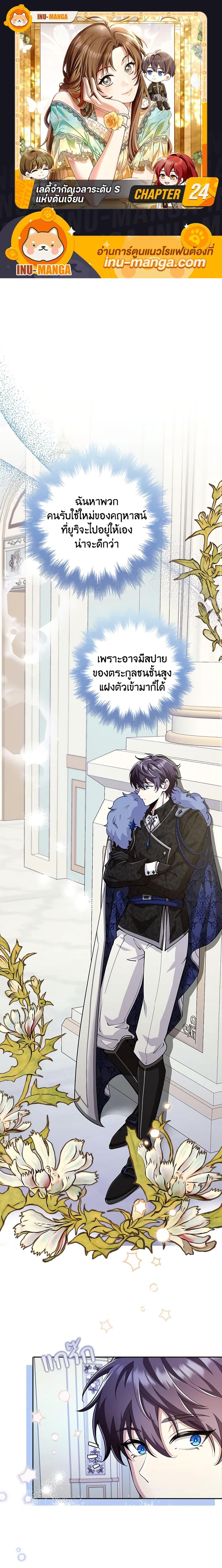 Manga-lc-com อ่านมังงะ อ่านการ์ตูน ออนไลน์ ฟรี The Dungeon’s Dying S-Class Lady ตอนที่ 1 2 3 4 5 6 7 8 9 10 11 12 13 14 ฟรี ไม่มีโฆษณา Manga-lc - อ่าน มังงะ อ่าน การ์ตูน ออนไลน์ อ่านมังงะ ฟรี