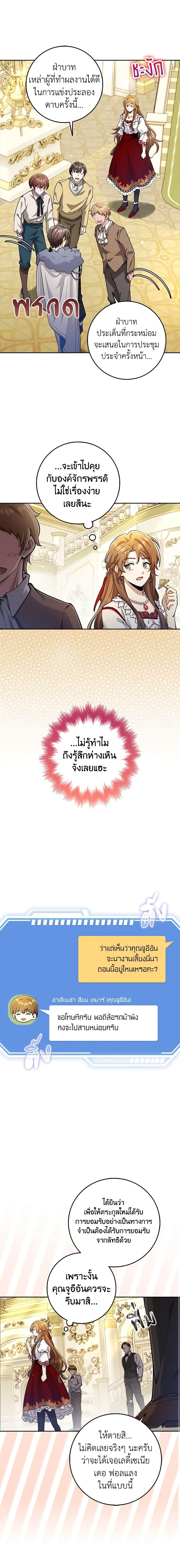 Manga-lc-com อ่านมังงะ อ่านการ์ตูน ออนไลน์ ฟรี The Dungeon’s Dying S-Class Lady ตอนที่ 1 2 3 4 5 6 7 8 9 10 11 12 13 14 ฟรี ไม่มีโฆษณา Manga-lc - อ่าน มังงะ อ่าน การ์ตูน ออนไลน์ อ่านมังงะ ฟรี