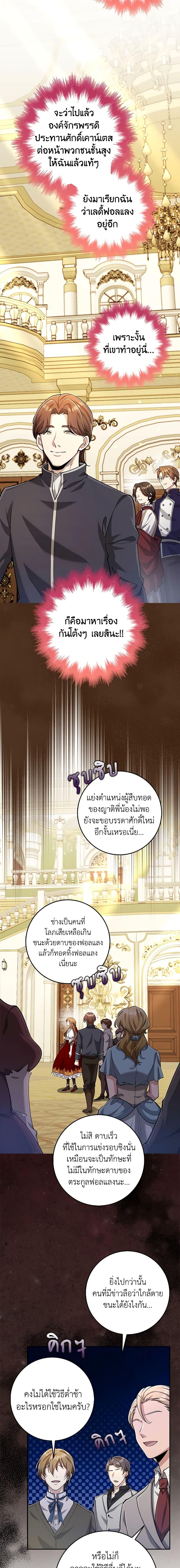 Manga-lc-com อ่านมังงะ อ่านการ์ตูน ออนไลน์ ฟรี The Dungeon’s Dying S-Class Lady ตอนที่ 1 2 3 4 5 6 7 8 9 10 11 12 13 14 ฟรี ไม่มีโฆษณา Manga-lc - อ่าน มังงะ อ่าน การ์ตูน ออนไลน์ อ่านมังงะ ฟรี