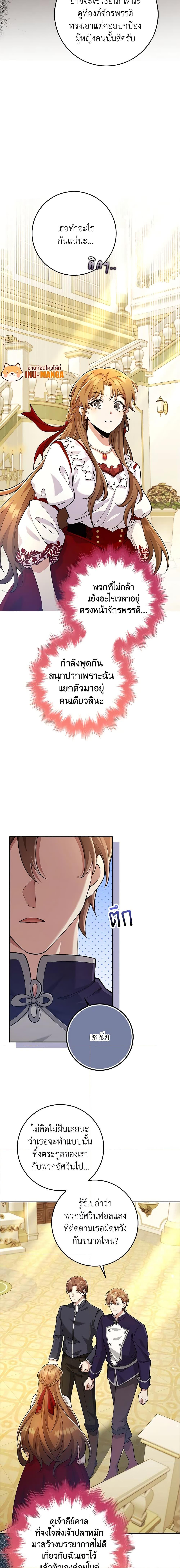 Manga-lc-com อ่านมังงะ อ่านการ์ตูน ออนไลน์ ฟรี The Dungeon’s Dying S-Class Lady ตอนที่ 1 2 3 4 5 6 7 8 9 10 11 12 13 14 ฟรี ไม่มีโฆษณา Manga-lc - อ่าน มังงะ อ่าน การ์ตูน ออนไลน์ อ่านมังงะ ฟรี