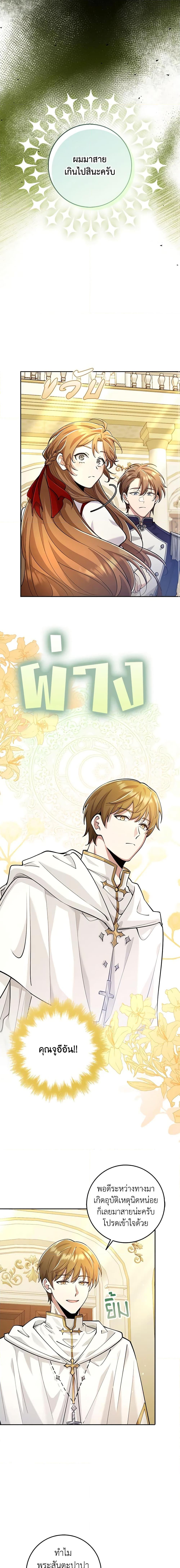 Manga-lc-com อ่านมังงะ อ่านการ์ตูน ออนไลน์ ฟรี The Dungeon’s Dying S-Class Lady ตอนที่ 1 2 3 4 5 6 7 8 9 10 11 12 13 14 ฟรี ไม่มีโฆษณา Manga-lc - อ่าน มังงะ อ่าน การ์ตูน ออนไลน์ อ่านมังงะ ฟรี