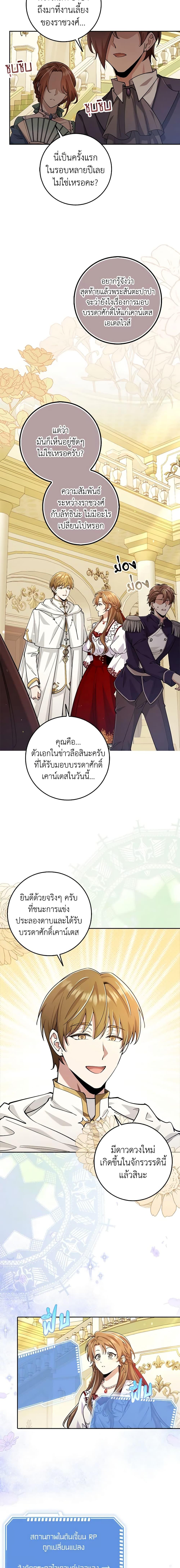 Manga-lc-com อ่านมังงะ อ่านการ์ตูน ออนไลน์ ฟรี The Dungeon’s Dying S-Class Lady ตอนที่ 1 2 3 4 5 6 7 8 9 10 11 12 13 14 ฟรี ไม่มีโฆษณา Manga-lc - อ่าน มังงะ อ่าน การ์ตูน ออนไลน์ อ่านมังงะ ฟรี