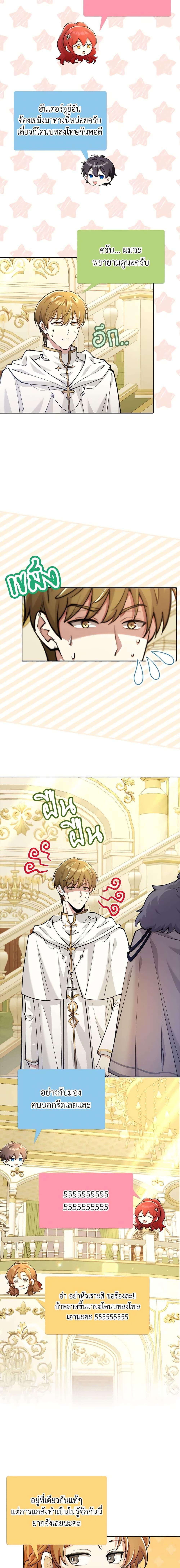 Manga-lc-com อ่านมังงะ อ่านการ์ตูน ออนไลน์ ฟรี The Dungeon’s Dying S-Class Lady ตอนที่ 1 2 3 4 5 6 7 8 9 10 11 12 13 14 ฟรี ไม่มีโฆษณา Manga-lc - อ่าน มังงะ อ่าน การ์ตูน ออนไลน์ อ่านมังงะ ฟรี