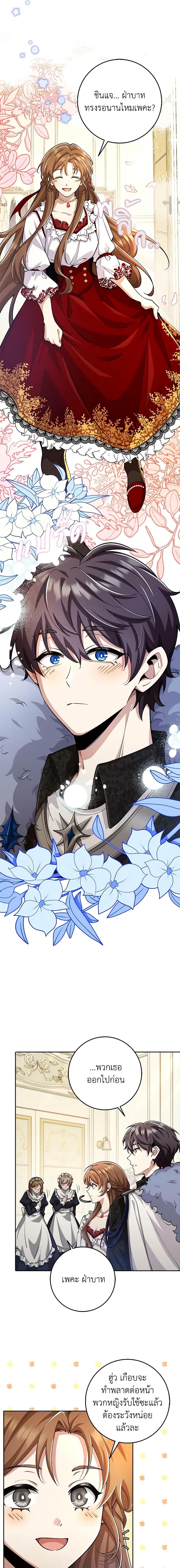 Manga-lc-com อ่านมังงะ อ่านการ์ตูน ออนไลน์ ฟรี The Dungeon’s Dying S-Class Lady ตอนที่ 1 2 3 4 5 6 7 8 9 10 11 12 13 14 ฟรี ไม่มีโฆษณา Manga-lc - อ่าน มังงะ อ่าน การ์ตูน ออนไลน์ อ่านมังงะ ฟรี