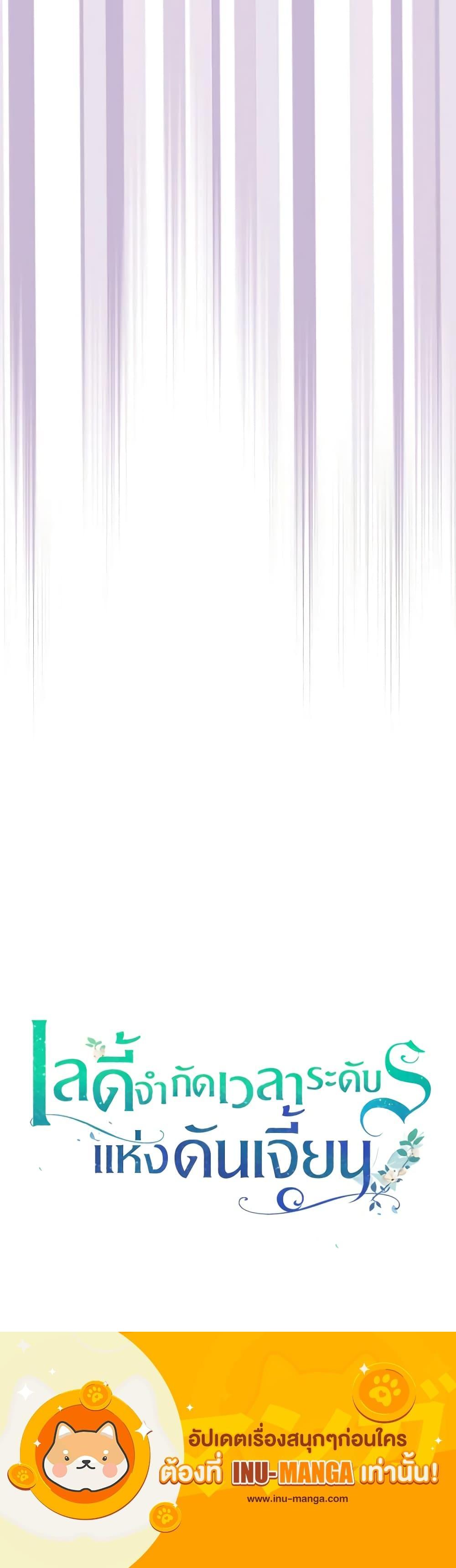 Manga-lc-com อ่านมังงะ อ่านการ์ตูน ออนไลน์ ฟรี The Dungeon’s Dying S-Class Lady ตอนที่ 1 2 3 4 5 6 7 8 9 10 11 12 13 14 ฟรี ไม่มีโฆษณา Manga-lc - อ่าน มังงะ อ่าน การ์ตูน ออนไลน์ อ่านมังงะ ฟรี