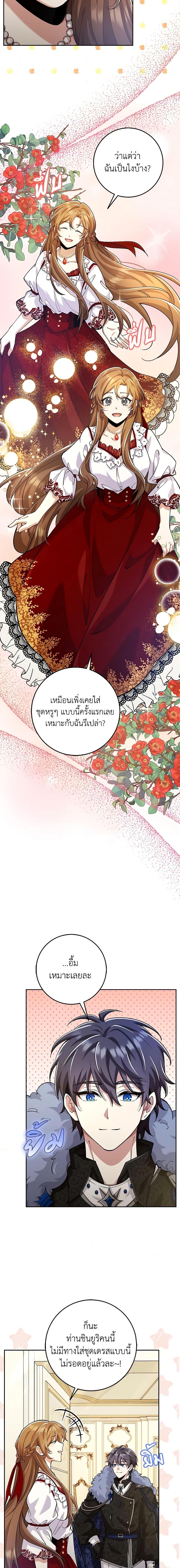 Manga-lc-com อ่านมังงะ อ่านการ์ตูน ออนไลน์ ฟรี The Dungeon’s Dying S-Class Lady ตอนที่ 1 2 3 4 5 6 7 8 9 10 11 12 13 14 ฟรี ไม่มีโฆษณา Manga-lc - อ่าน มังงะ อ่าน การ์ตูน ออนไลน์ อ่านมังงะ ฟรี