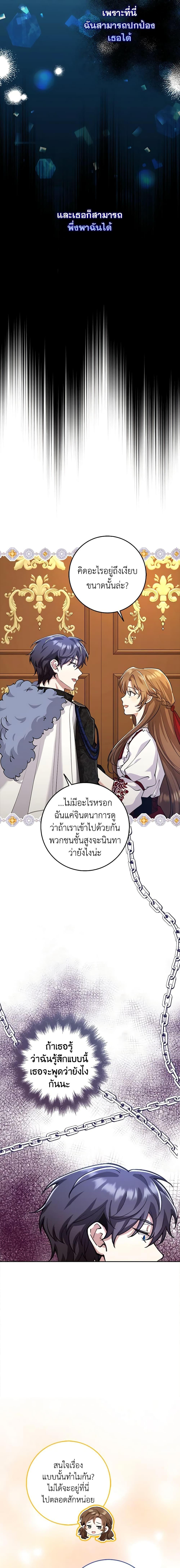 Manga-lc-com อ่านมังงะ อ่านการ์ตูน ออนไลน์ ฟรี The Dungeon’s Dying S-Class Lady ตอนที่ 1 2 3 4 5 6 7 8 9 10 11 12 13 14 ฟรี ไม่มีโฆษณา Manga-lc - อ่าน มังงะ อ่าน การ์ตูน ออนไลน์ อ่านมังงะ ฟรี