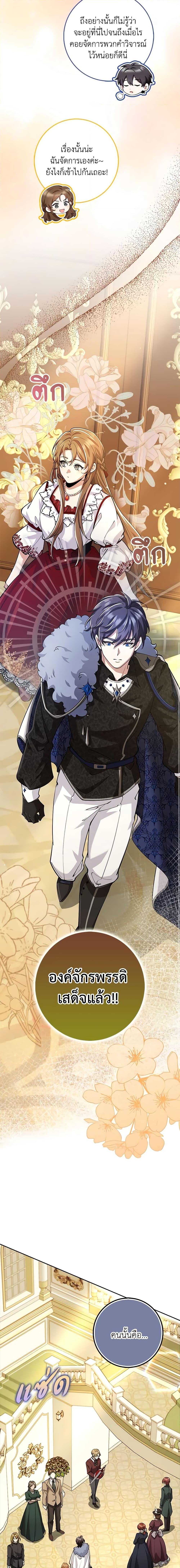 Manga-lc-com อ่านมังงะ อ่านการ์ตูน ออนไลน์ ฟรี The Dungeon’s Dying S-Class Lady ตอนที่ 1 2 3 4 5 6 7 8 9 10 11 12 13 14 ฟรี ไม่มีโฆษณา Manga-lc - อ่าน มังงะ อ่าน การ์ตูน ออนไลน์ อ่านมังงะ ฟรี