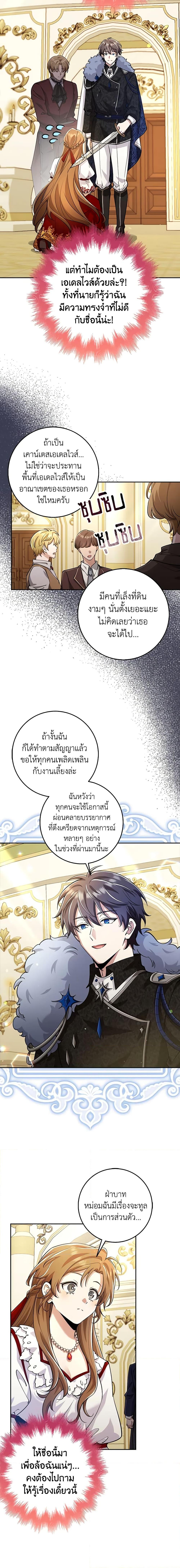 Manga-lc-com อ่านมังงะ อ่านการ์ตูน ออนไลน์ ฟรี The Dungeon’s Dying S-Class Lady ตอนที่ 1 2 3 4 5 6 7 8 9 10 11 12 13 14 ฟรี ไม่มีโฆษณา Manga-lc - อ่าน มังงะ อ่าน การ์ตูน ออนไลน์ อ่านมังงะ ฟรี