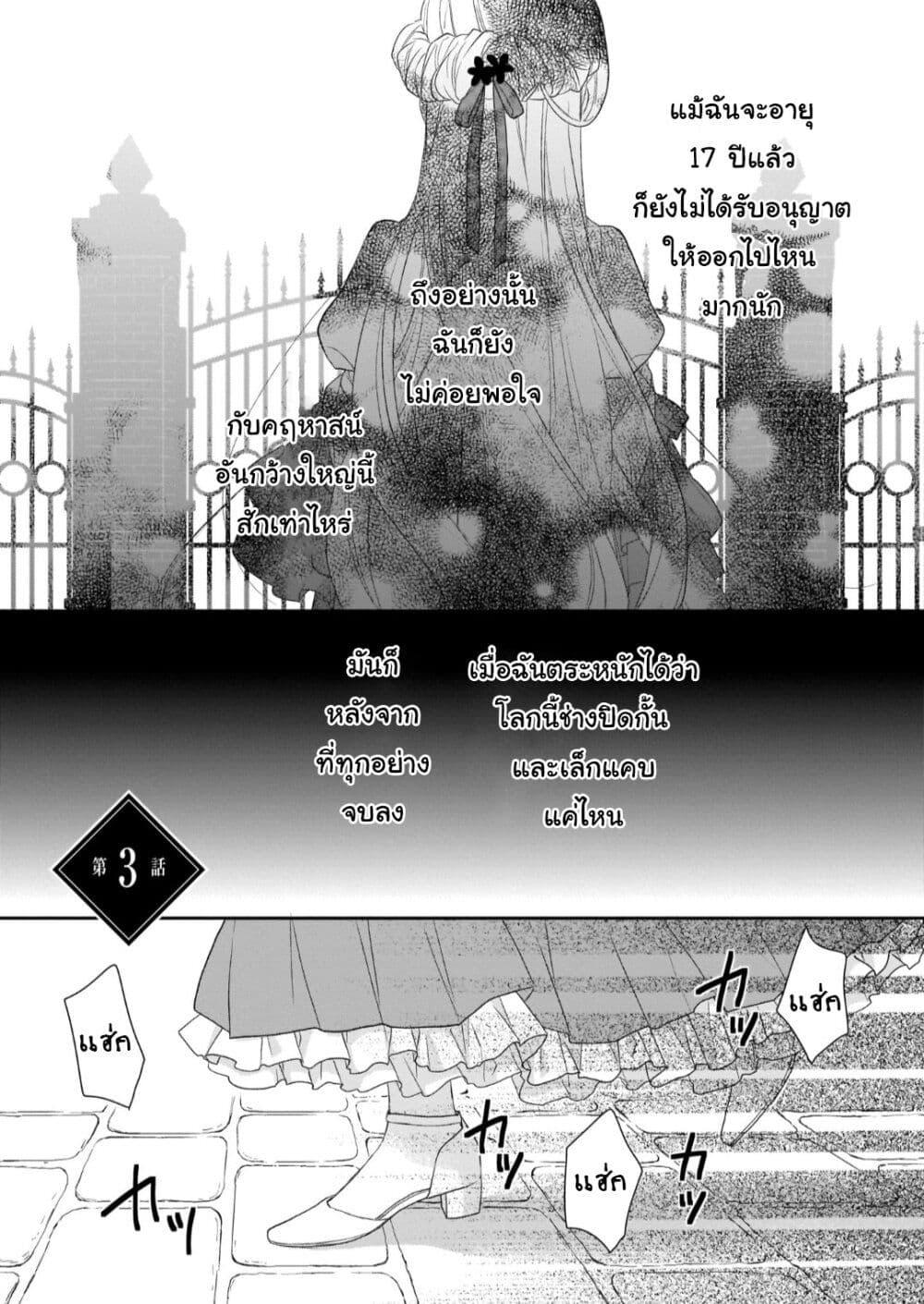 Manga-lc-com อ่านมังงะ อ่านการ์ตูน ออนไลน์ ฟรี Ookami Ryoushu no Ojousama ตอนที่ 1 2 3 4 5 6 7 8 9 10 11 12 13 14 ฟรี ไม่มีโฆษณา Manga-lc - อ่าน มังงะ อ่าน การ์ตูน ออนไลน์ อ่านมังงะ ฟรี