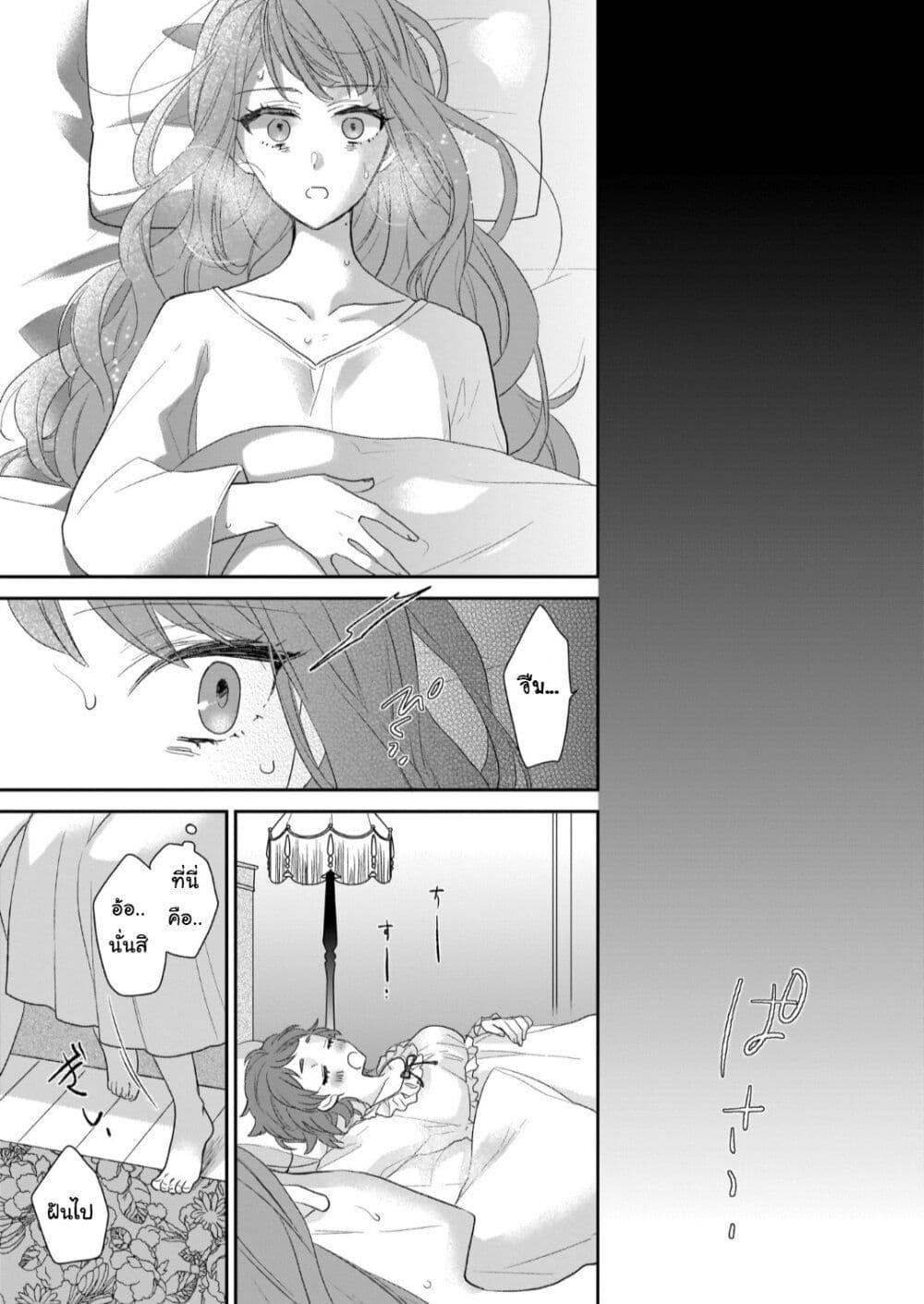 Manga-lc-com อ่านมังงะ อ่านการ์ตูน ออนไลน์ ฟรี Ookami Ryoushu no Ojousama ตอนที่ 1 2 3 4 5 6 7 8 9 10 11 12 13 14 ฟรี ไม่มีโฆษณา Manga-lc - อ่าน มังงะ อ่าน การ์ตูน ออนไลน์ อ่านมังงะ ฟรี