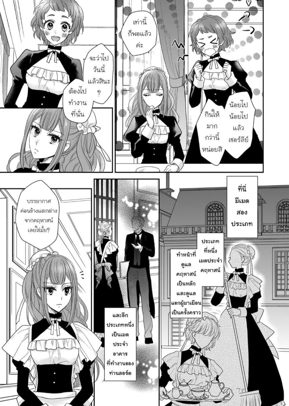 Manga-lc-com อ่านมังงะ อ่านการ์ตูน ออนไลน์ ฟรี Ookami Ryoushu no Ojousama ตอนที่ 1 2 3 4 5 6 7 8 9 10 11 12 13 14 ฟรี ไม่มีโฆษณา Manga-lc - อ่าน มังงะ อ่าน การ์ตูน ออนไลน์ อ่านมังงะ ฟรี