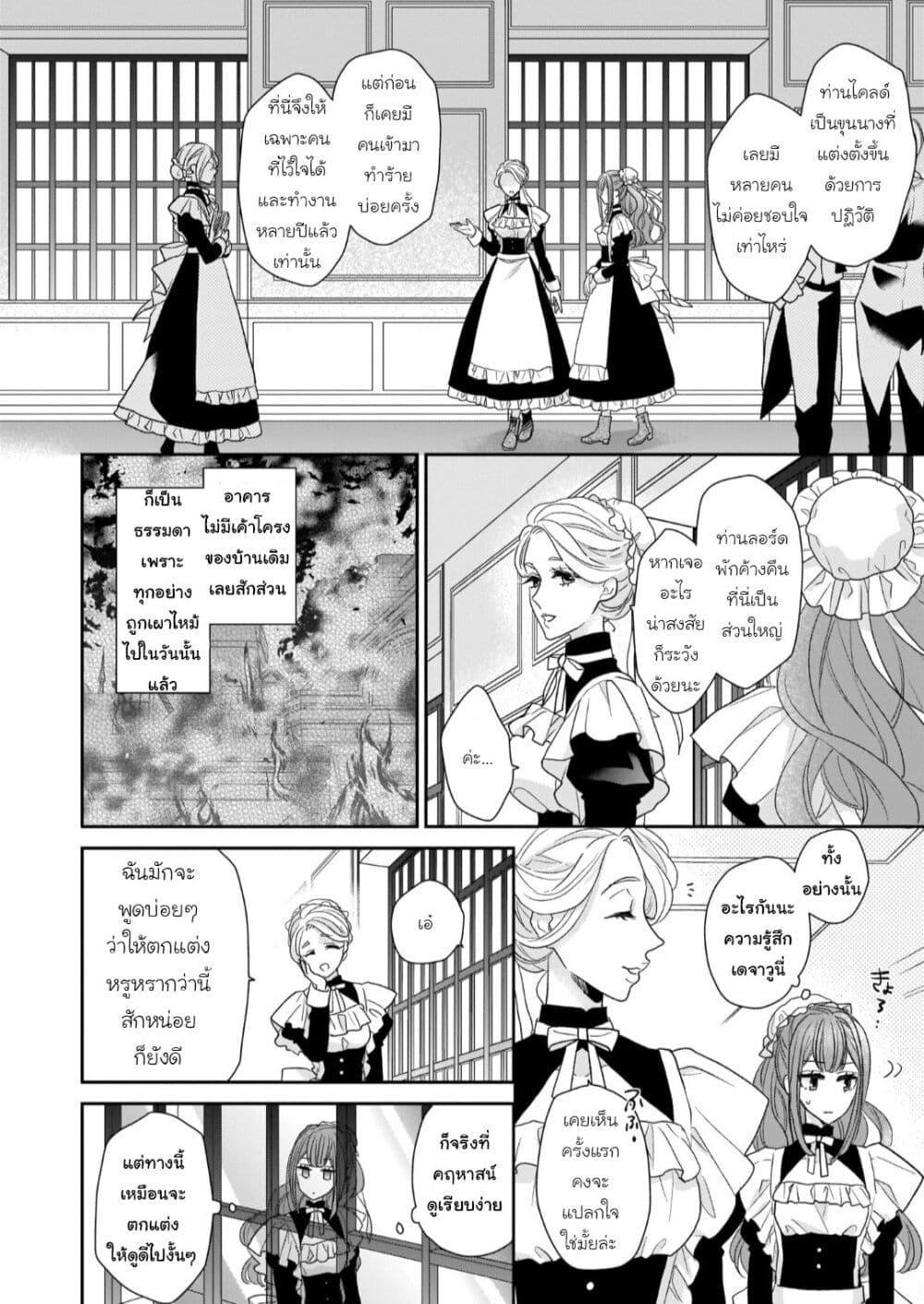 Manga-lc-com อ่านมังงะ อ่านการ์ตูน ออนไลน์ ฟรี Ookami Ryoushu no Ojousama ตอนที่ 1 2 3 4 5 6 7 8 9 10 11 12 13 14 ฟรี ไม่มีโฆษณา Manga-lc - อ่าน มังงะ อ่าน การ์ตูน ออนไลน์ อ่านมังงะ ฟรี