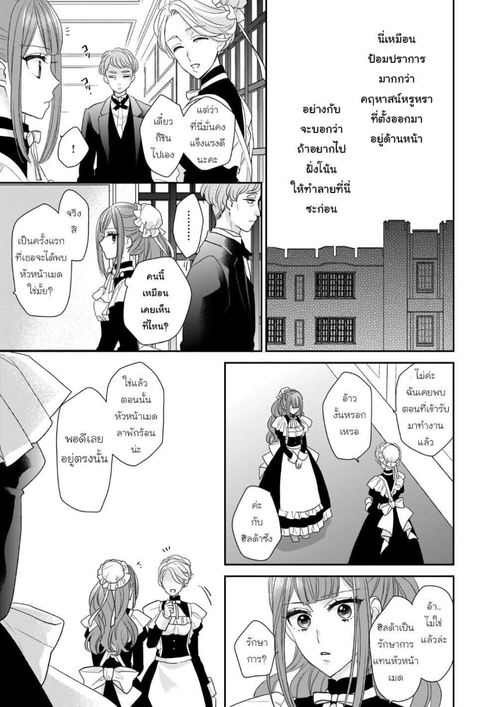 Manga-lc-com อ่านมังงะ อ่านการ์ตูน ออนไลน์ ฟรี Ookami Ryoushu no Ojousama ตอนที่ 1 2 3 4 5 6 7 8 9 10 11 12 13 14 ฟรี ไม่มีโฆษณา Manga-lc - อ่าน มังงะ อ่าน การ์ตูน ออนไลน์ อ่านมังงะ ฟรี