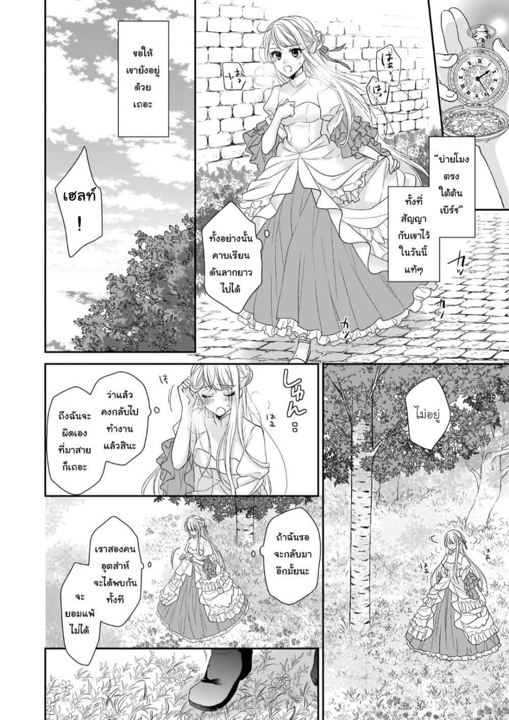 Manga-lc-com อ่านมังงะ อ่านการ์ตูน ออนไลน์ ฟรี Ookami Ryoushu no Ojousama ตอนที่ 1 2 3 4 5 6 7 8 9 10 11 12 13 14 ฟรี ไม่มีโฆษณา Manga-lc - อ่าน มังงะ อ่าน การ์ตูน ออนไลน์ อ่านมังงะ ฟรี