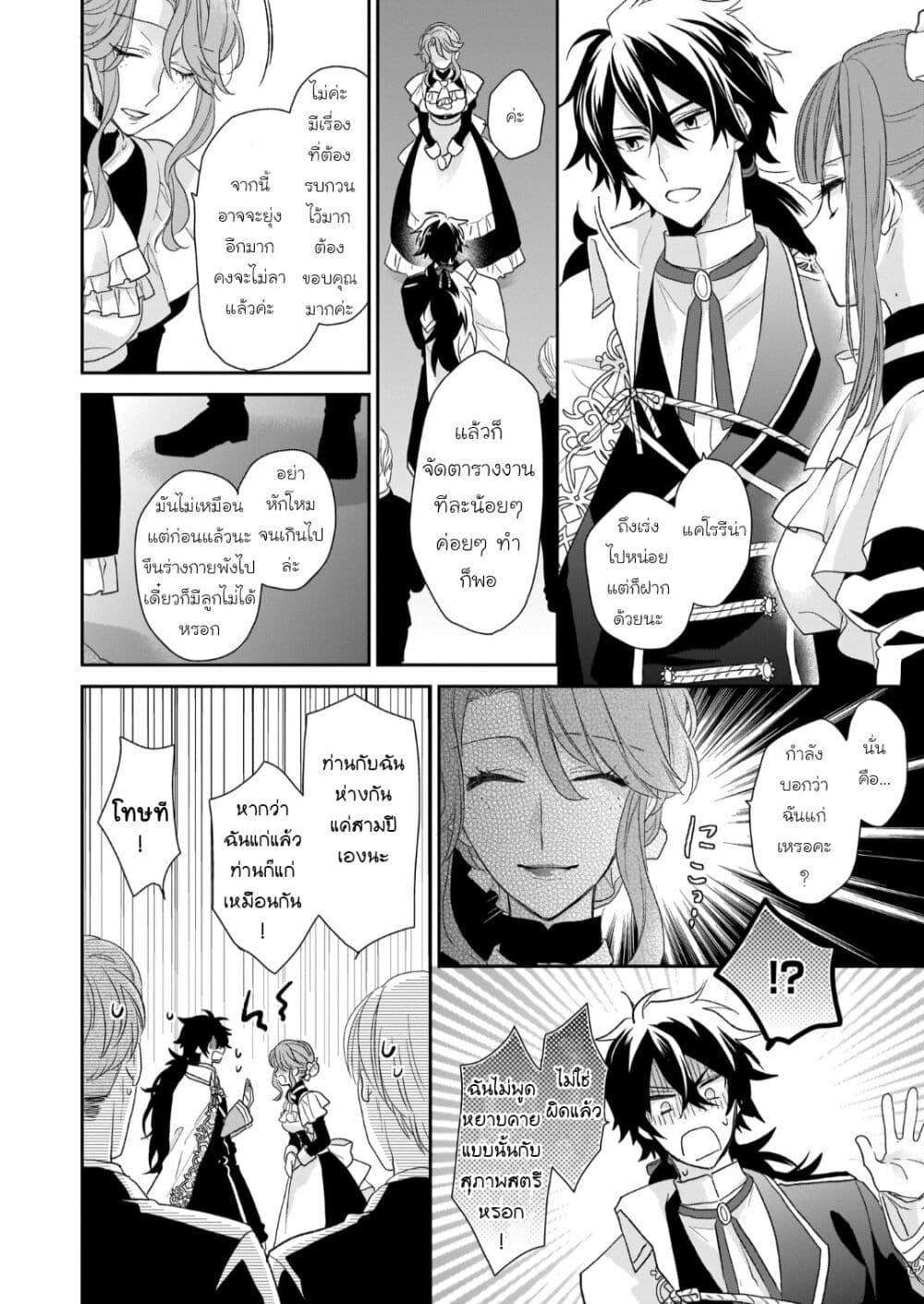Manga-lc-com อ่านมังงะ อ่านการ์ตูน ออนไลน์ ฟรี Ookami Ryoushu no Ojousama ตอนที่ 1 2 3 4 5 6 7 8 9 10 11 12 13 14 ฟรี ไม่มีโฆษณา Manga-lc - อ่าน มังงะ อ่าน การ์ตูน ออนไลน์ อ่านมังงะ ฟรี